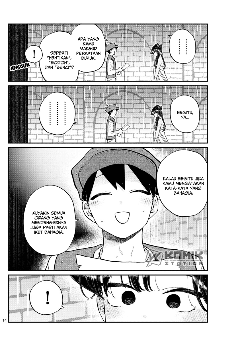 komi-san-wa-komyushou-desu - Chapter: 223