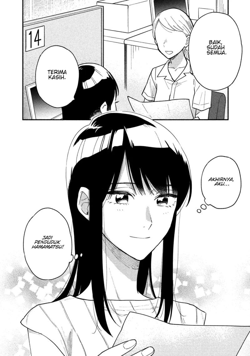 a-rare-marriage-how-to-grill-our-love - Chapter: 33