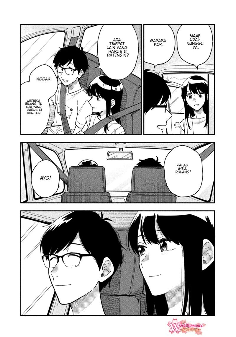 a-rare-marriage-how-to-grill-our-love - Chapter: 33