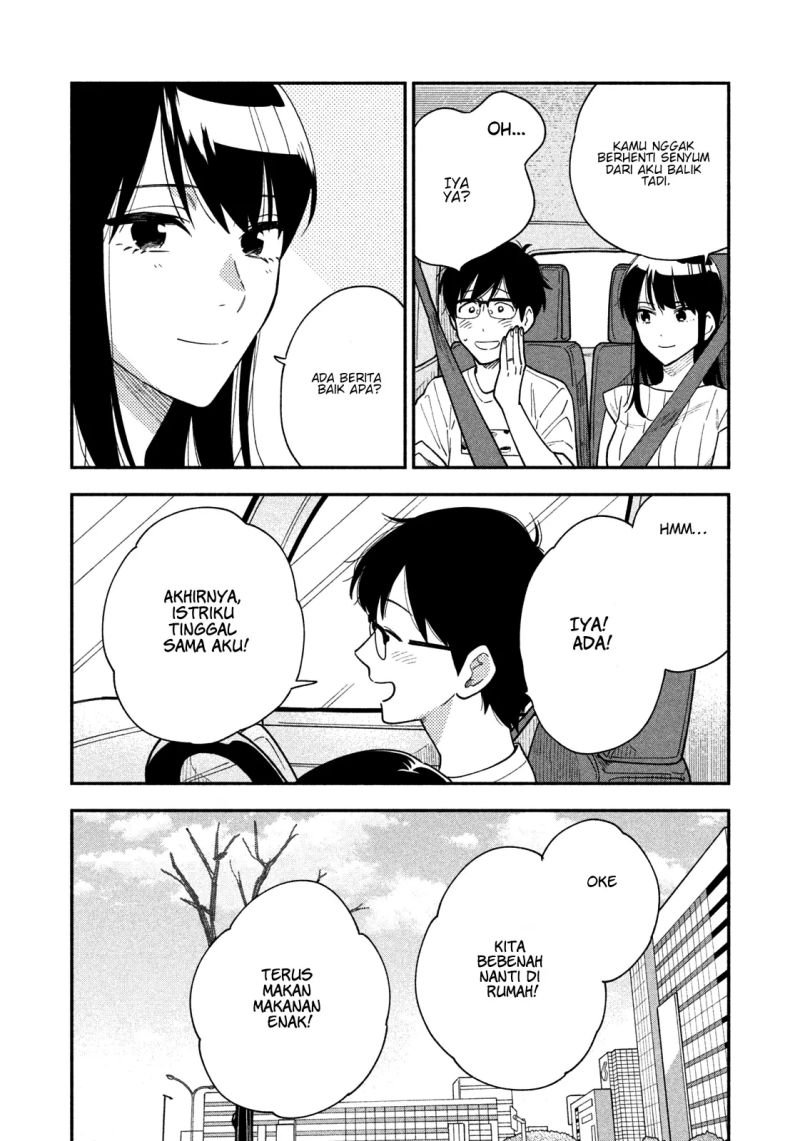 a-rare-marriage-how-to-grill-our-love - Chapter: 33