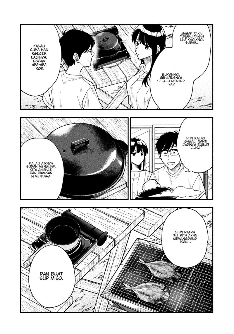 a-rare-marriage-how-to-grill-our-love - Chapter: 33