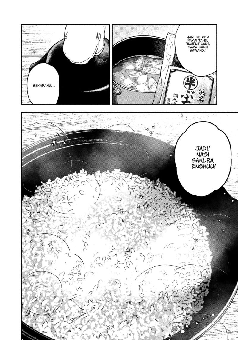 a-rare-marriage-how-to-grill-our-love - Chapter: 33