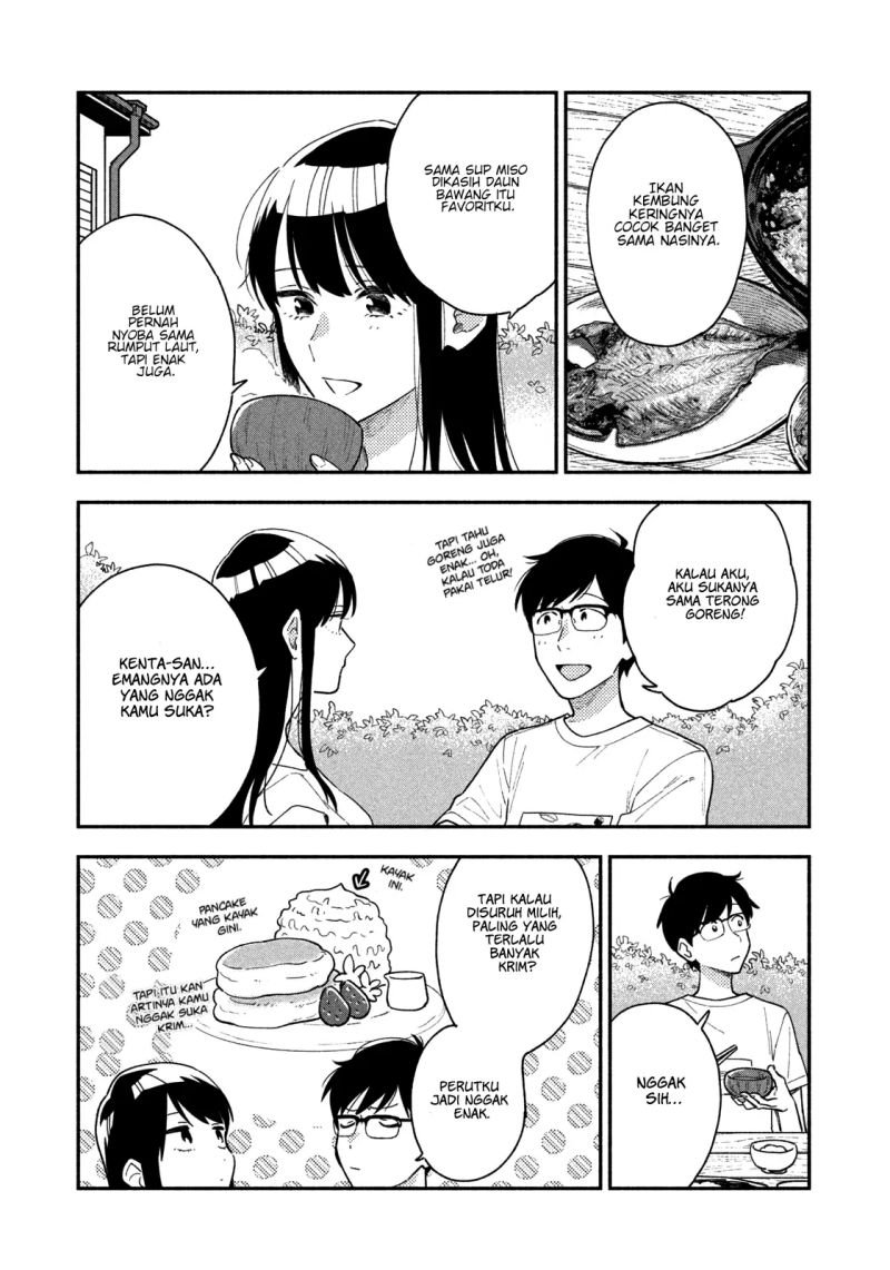 a-rare-marriage-how-to-grill-our-love - Chapter: 33