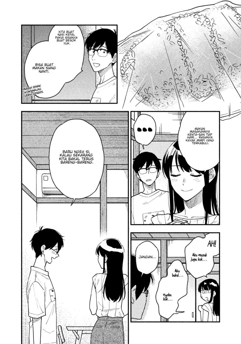 a-rare-marriage-how-to-grill-our-love - Chapter: 33