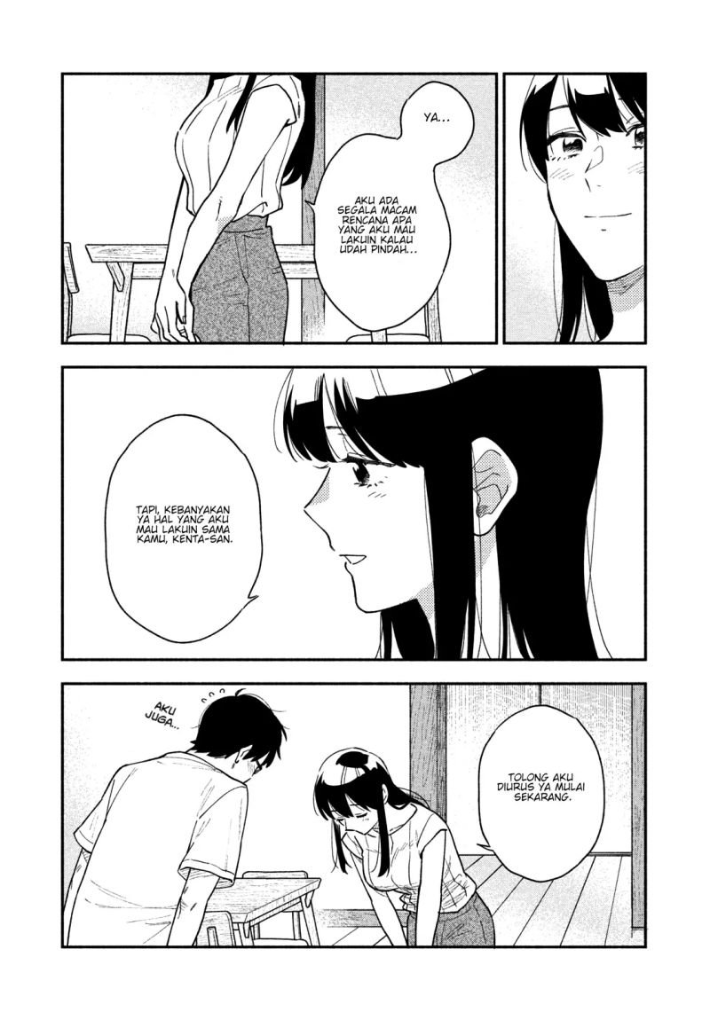 a-rare-marriage-how-to-grill-our-love - Chapter: 33