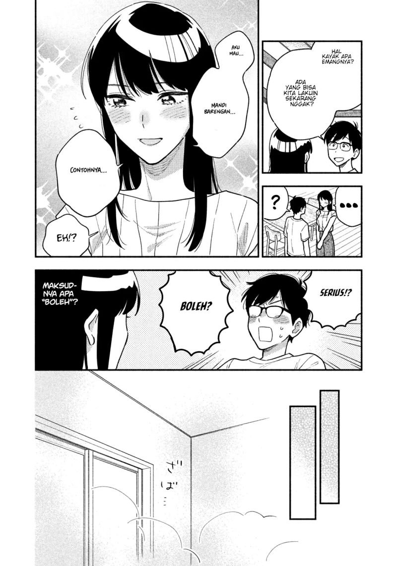 a-rare-marriage-how-to-grill-our-love - Chapter: 33