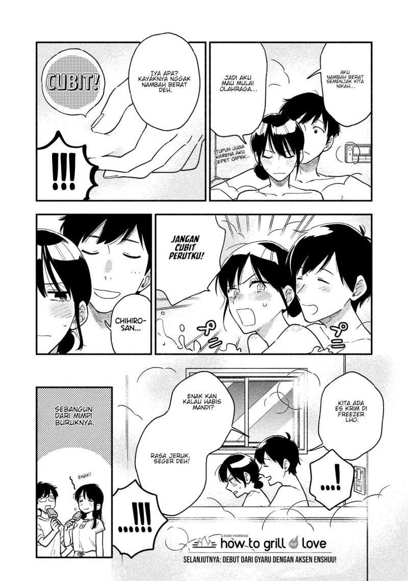 a-rare-marriage-how-to-grill-our-love - Chapter: 33