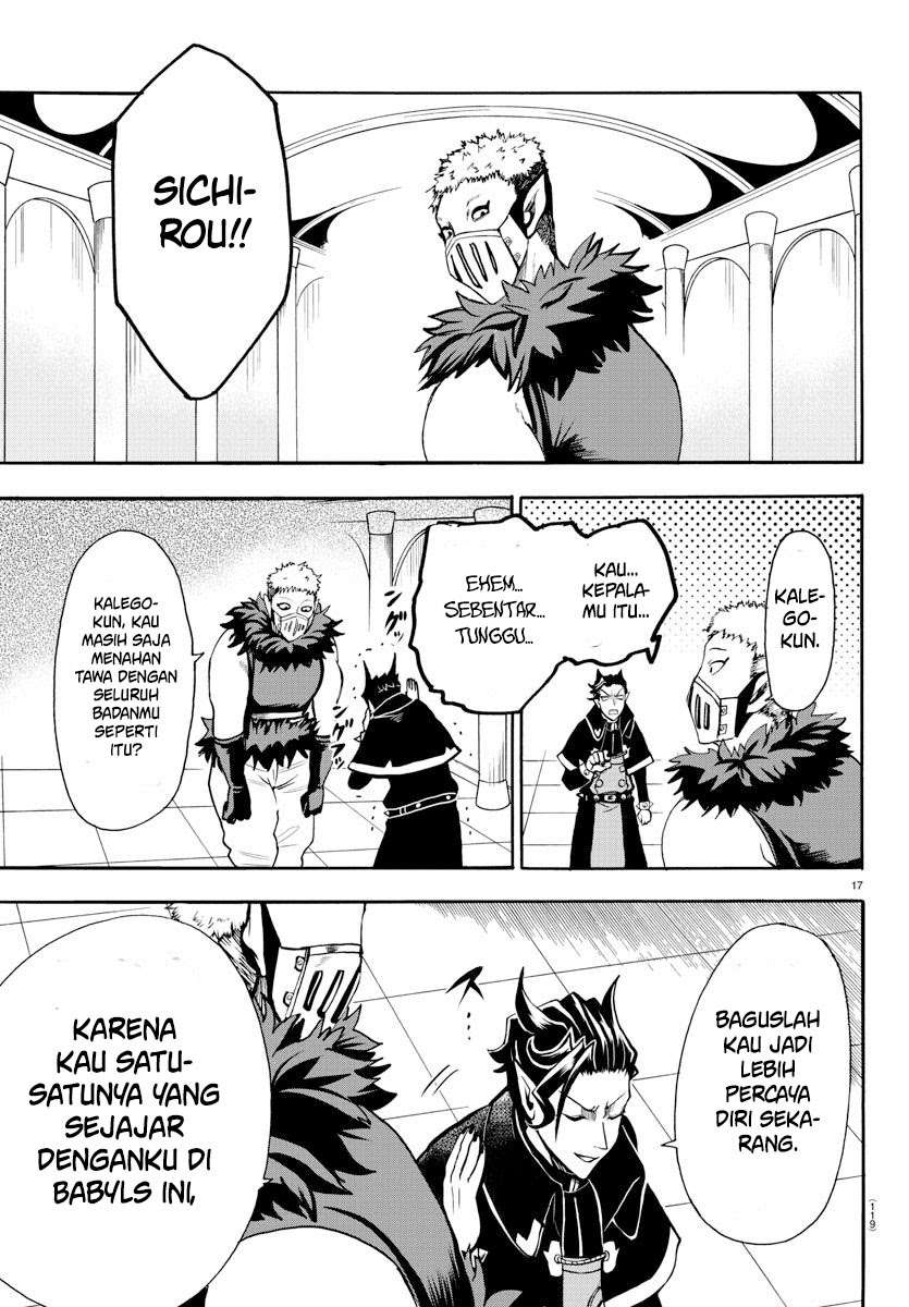 mairimashita-iruma-kun - Chapter: 66