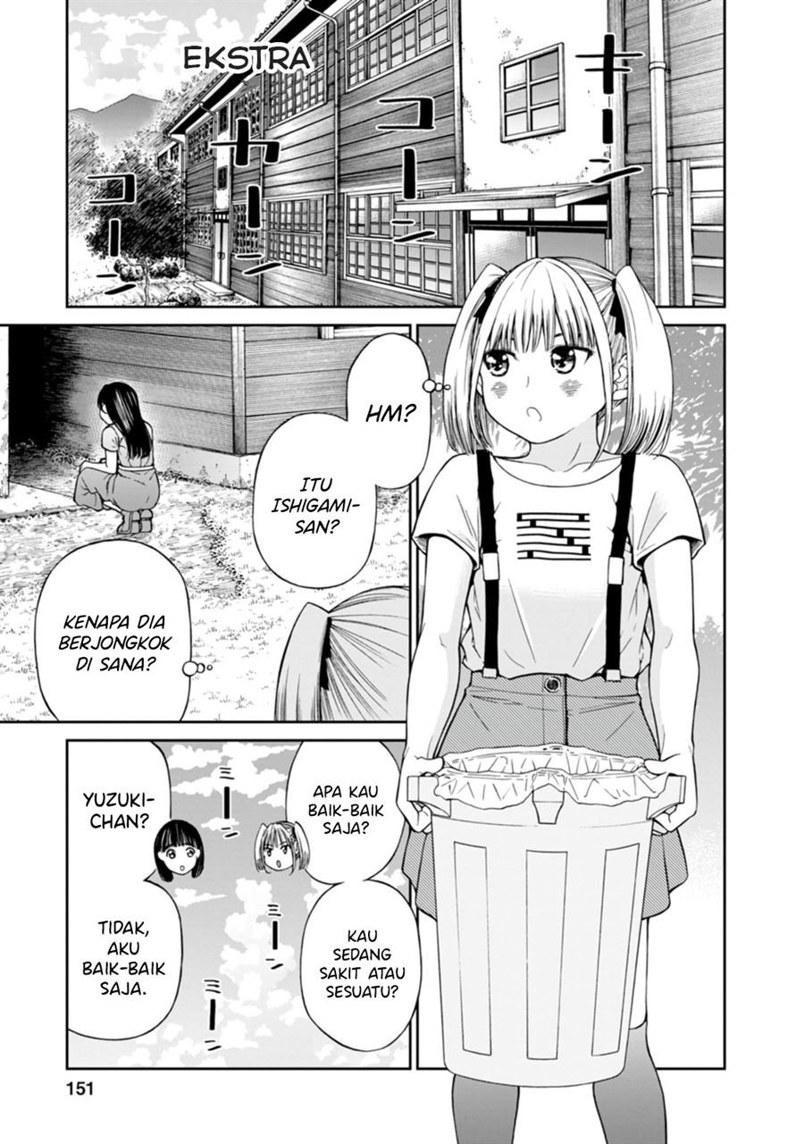 naki-goe-kikasete-kanade-san - Chapter: 6.5