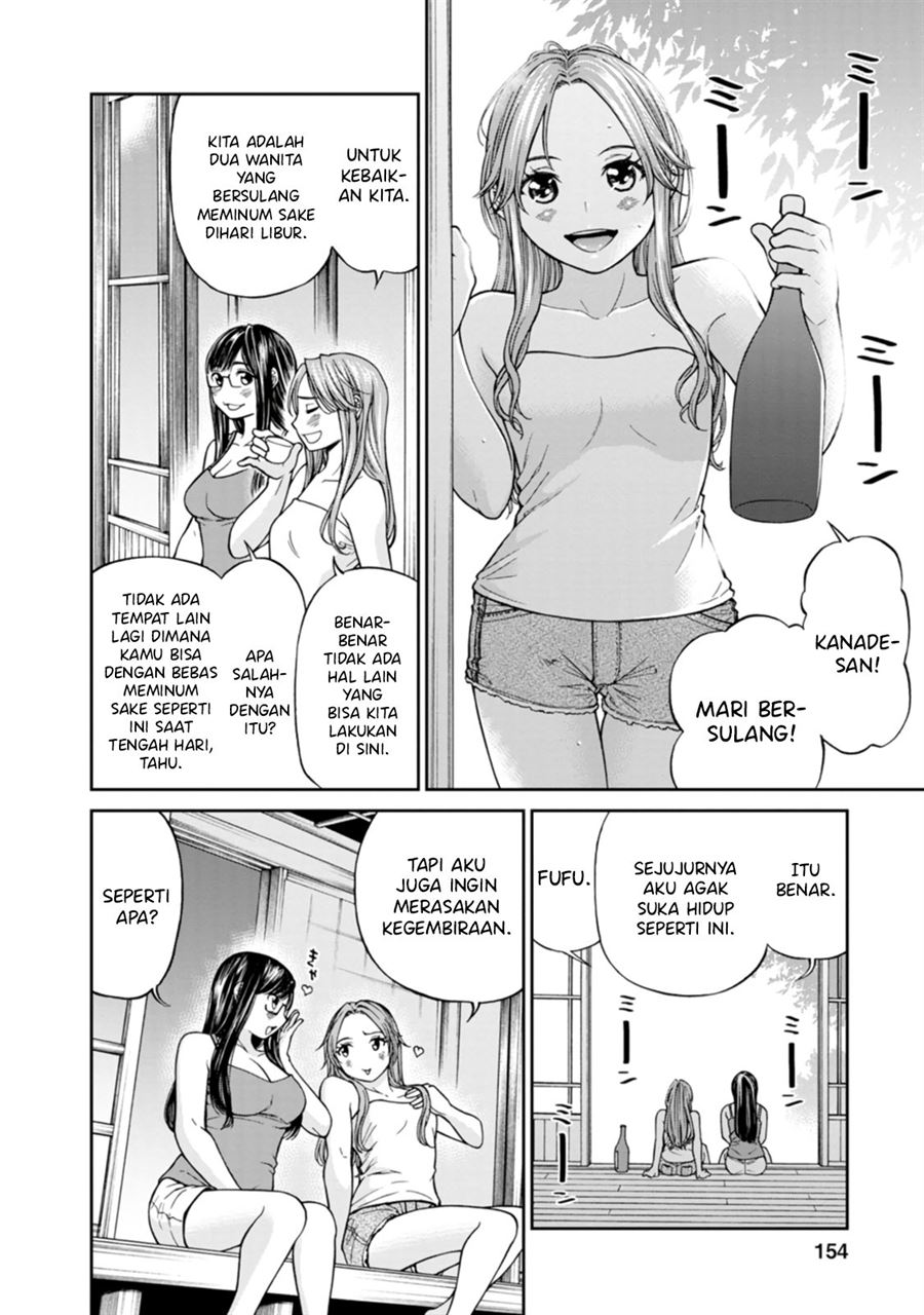 naki-goe-kikasete-kanade-san - Chapter: 6.5