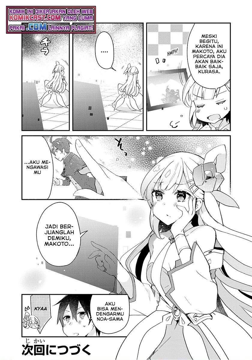 shinja-zero-no-megami-sama-to-hajimeru-isekai-kouryaku - Chapter: 16.5