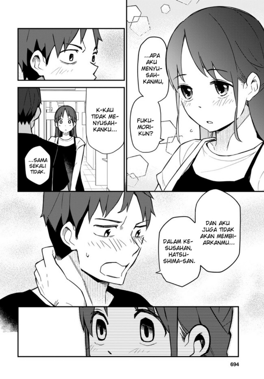 imouto-ni-kiiteminai-to - Chapter: 17 End