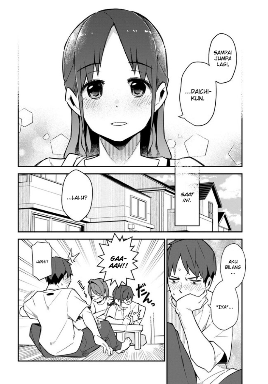 imouto-ni-kiiteminai-to - Chapter: 17 End