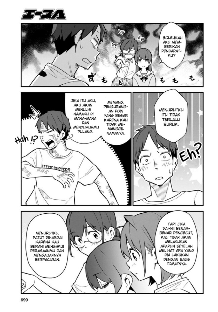 imouto-ni-kiiteminai-to - Chapter: 17 End