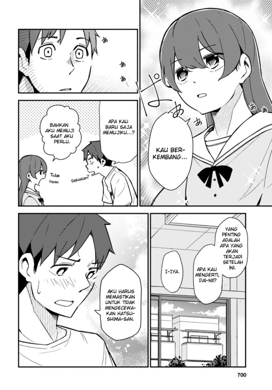 imouto-ni-kiiteminai-to - Chapter: 17 End