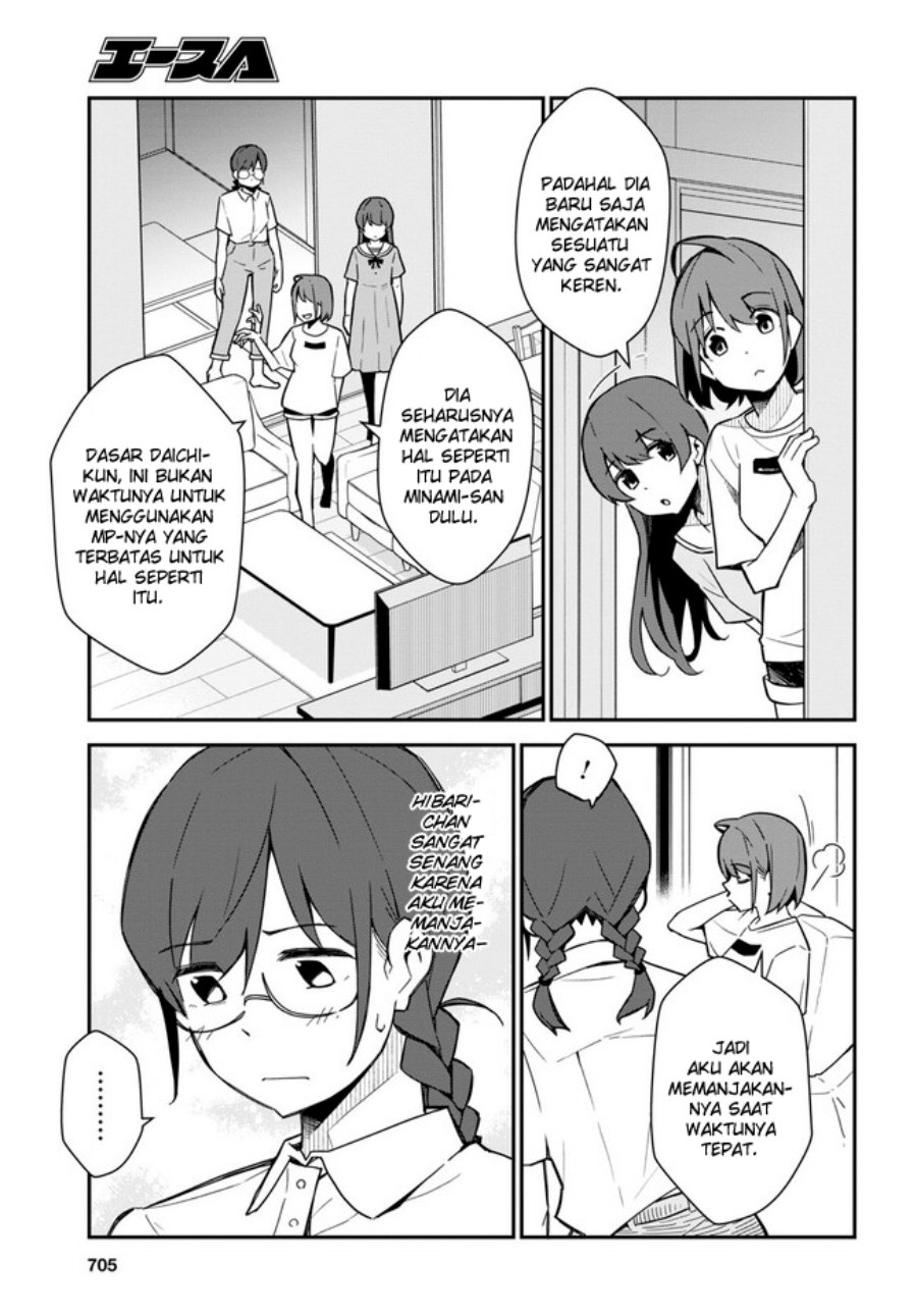imouto-ni-kiiteminai-to - Chapter: 17 End