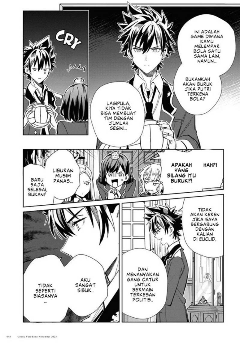 watashi-no-oshi-wa-akuyaku-reijou - Chapter: 35