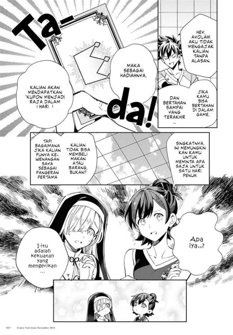 watashi-no-oshi-wa-akuyaku-reijou - Chapter: 35