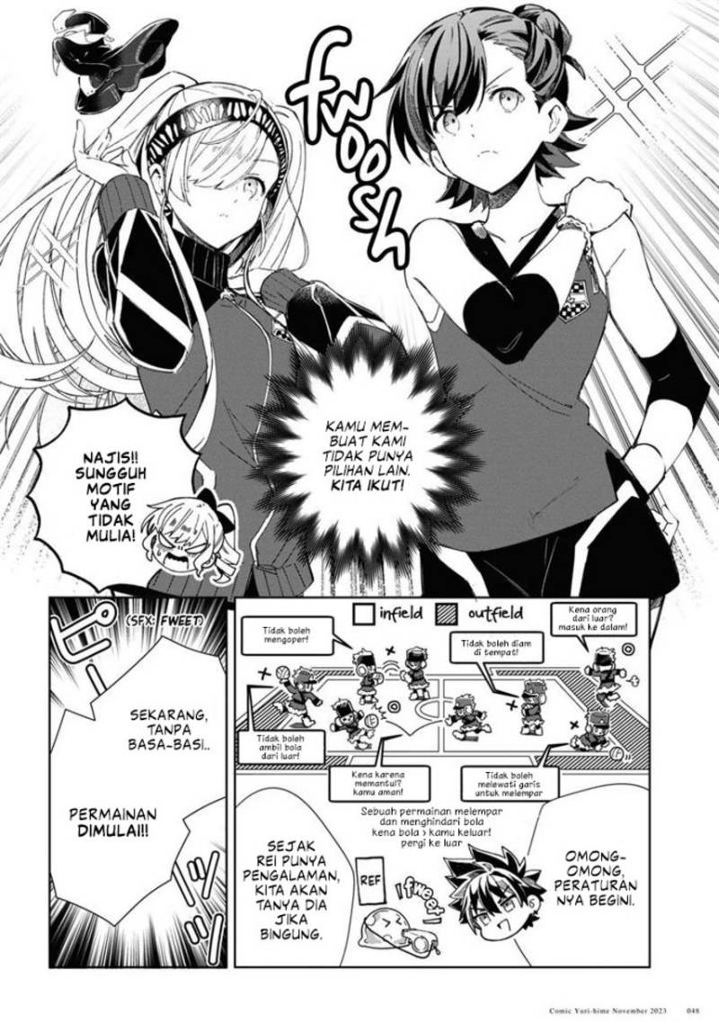 watashi-no-oshi-wa-akuyaku-reijou - Chapter: 35