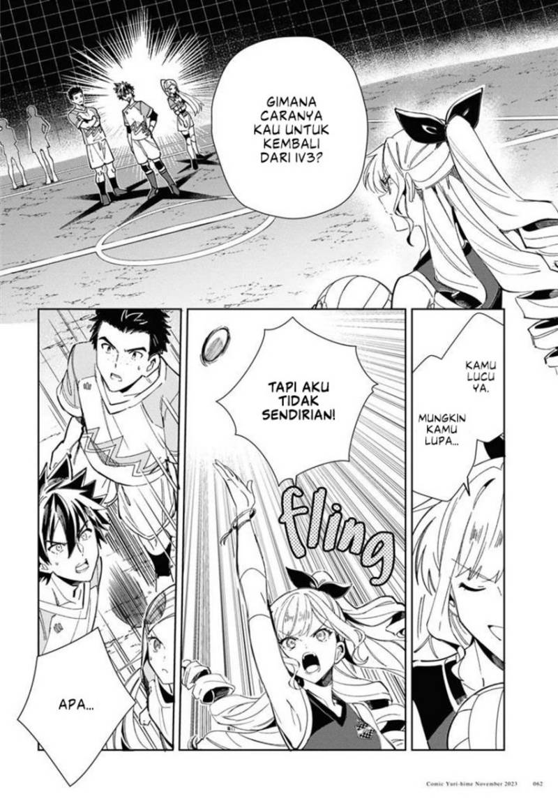 watashi-no-oshi-wa-akuyaku-reijou - Chapter: 35