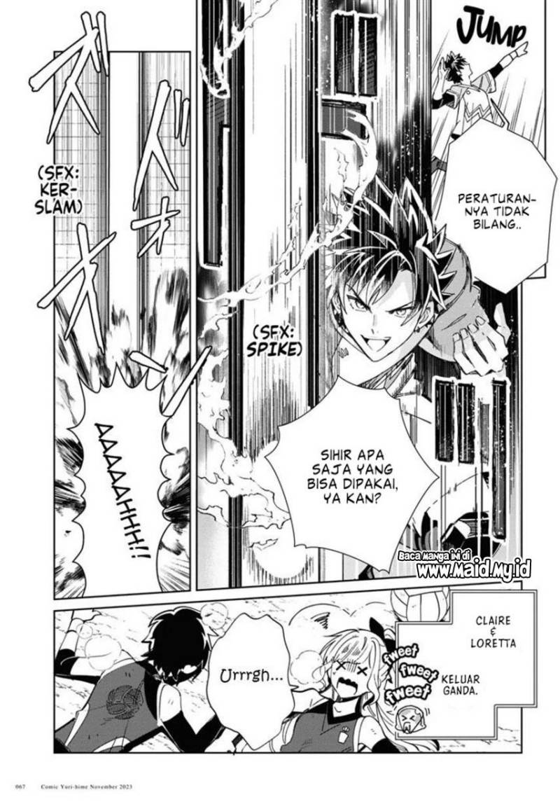 watashi-no-oshi-wa-akuyaku-reijou - Chapter: 35