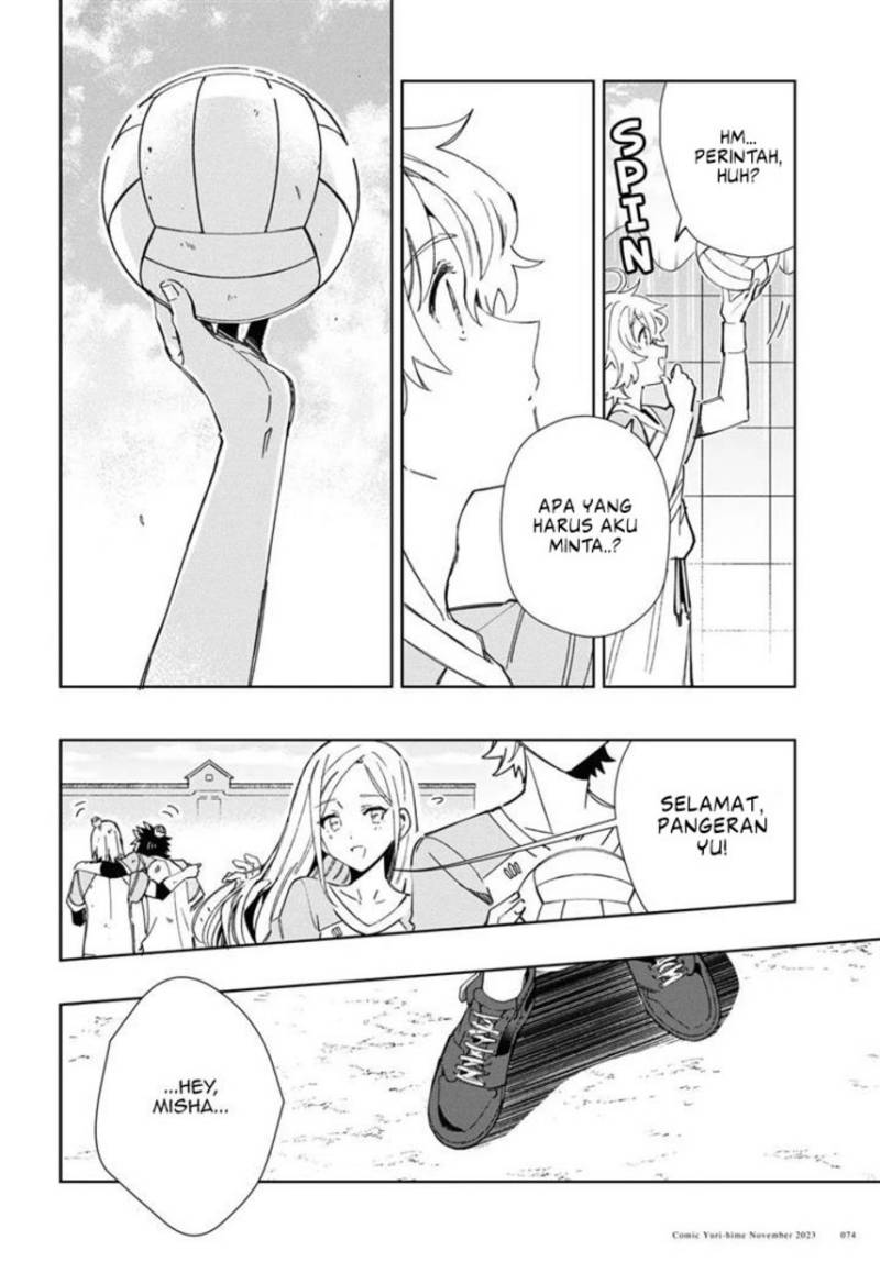 watashi-no-oshi-wa-akuyaku-reijou - Chapter: 35