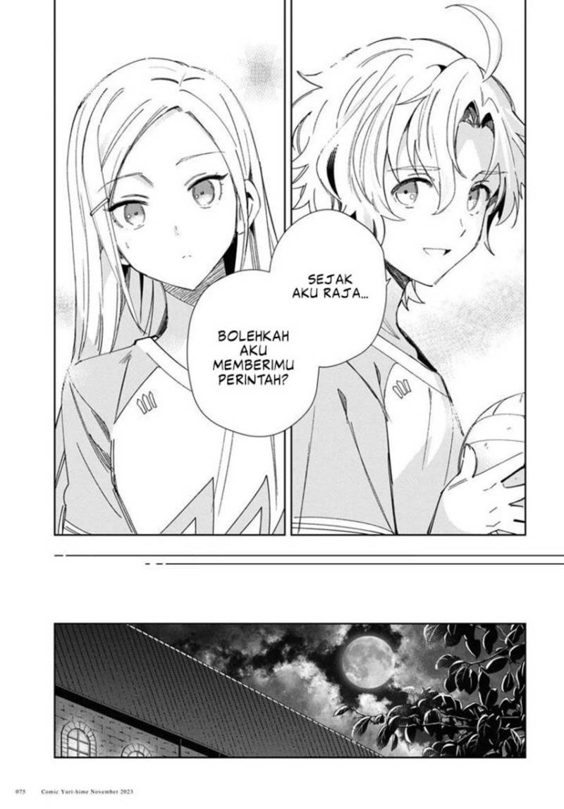 watashi-no-oshi-wa-akuyaku-reijou - Chapter: 35