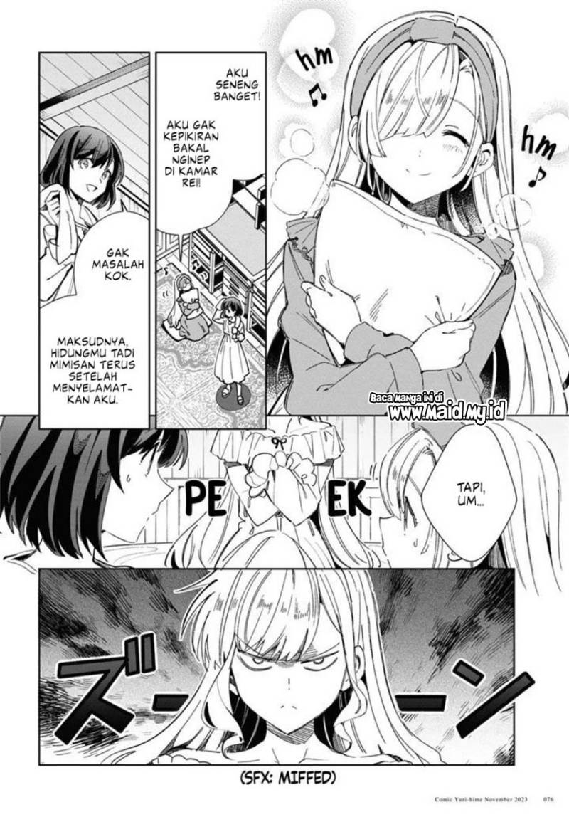 watashi-no-oshi-wa-akuyaku-reijou - Chapter: 35