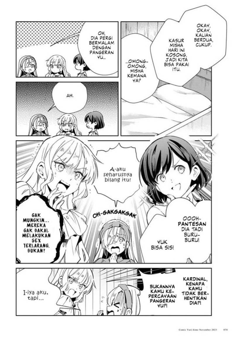 watashi-no-oshi-wa-akuyaku-reijou - Chapter: 35