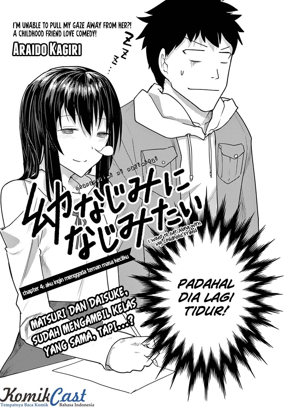 osananajimi-ni-najimitai - Chapter: 04