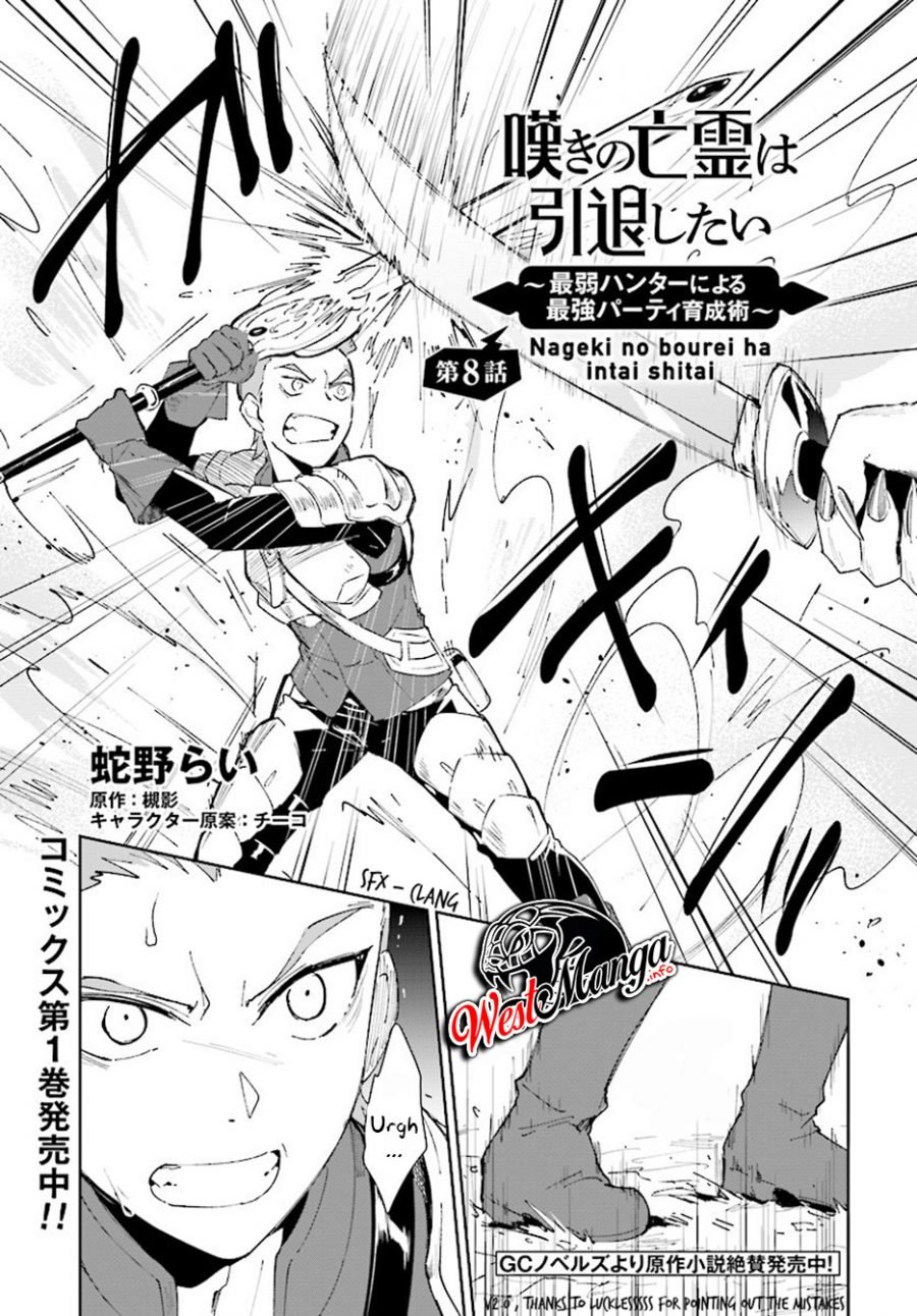 nageki-no-bourei-wa-intai-shitai-saijiyaku-hanta-ni-yoru-saikiyou-patei-ikusei-jutsu - Chapter: 8