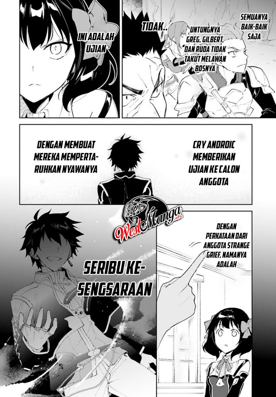 nageki-no-bourei-wa-intai-shitai-saijiyaku-hanta-ni-yoru-saikiyou-patei-ikusei-jutsu - Chapter: 8