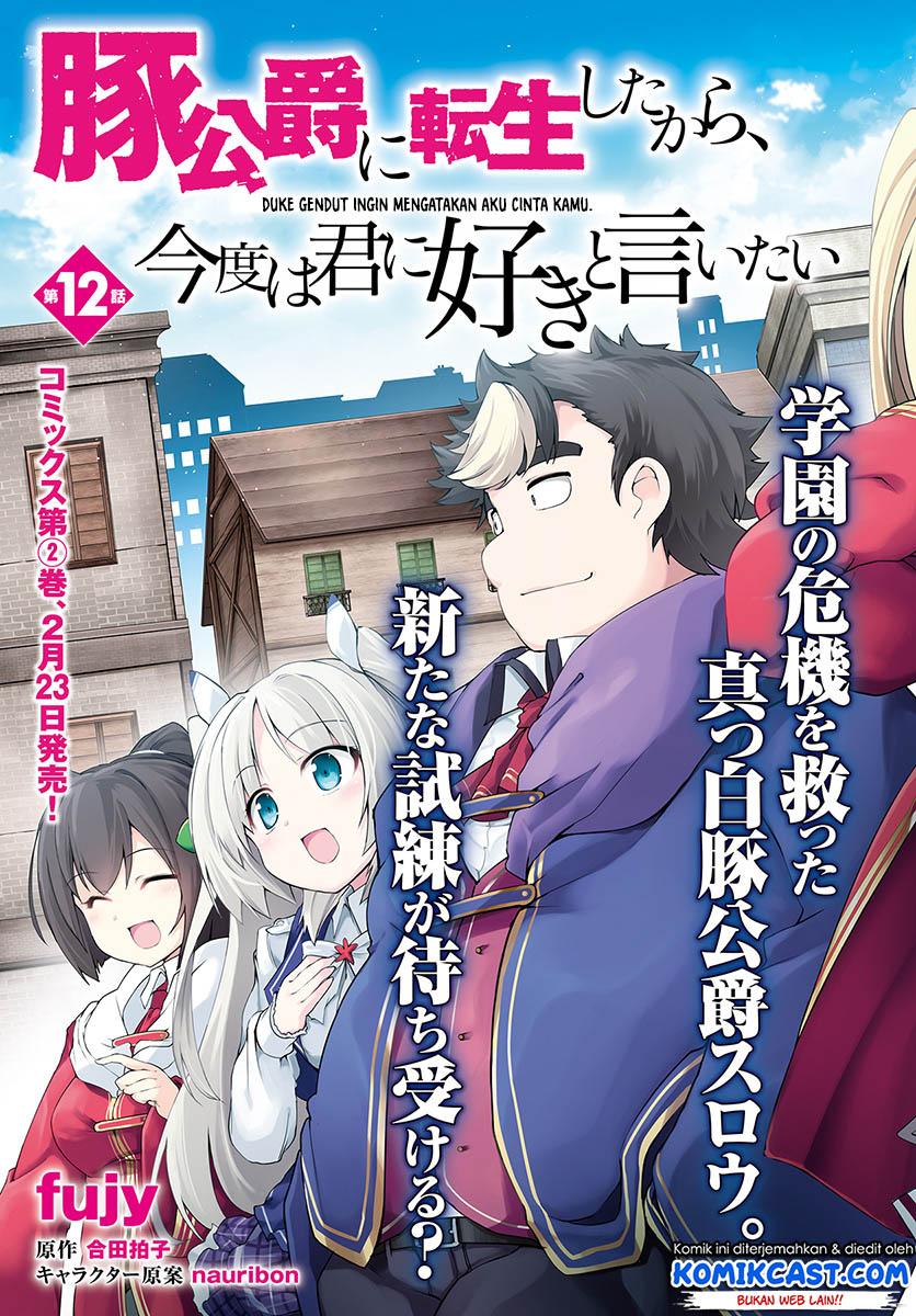 buta-koushaku-ni-tensei-shitakara-kondo-wa-kimi-ni-suki-to-iitai - Chapter: 12