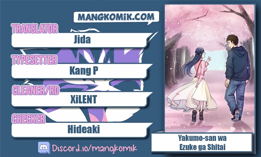 yakumo-san-wa-edzuke-ga-shitai - Chapter: 75