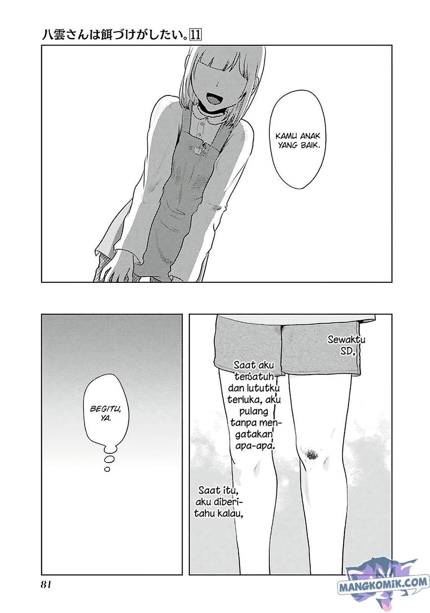 yakumo-san-wa-edzuke-ga-shitai - Chapter: 75
