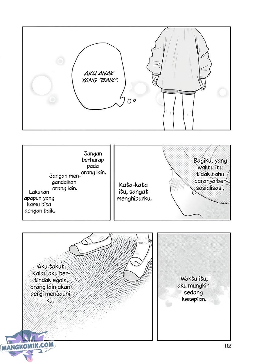 yakumo-san-wa-edzuke-ga-shitai - Chapter: 75