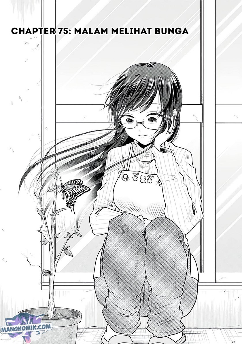 yakumo-san-wa-edzuke-ga-shitai - Chapter: 75