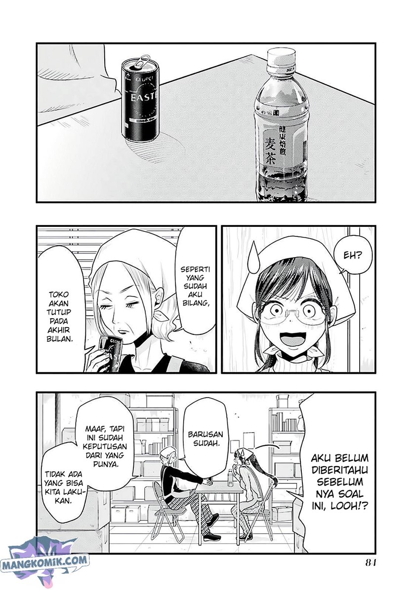 yakumo-san-wa-edzuke-ga-shitai - Chapter: 75