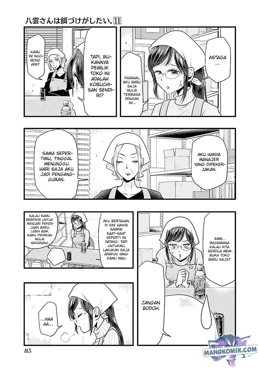 yakumo-san-wa-edzuke-ga-shitai - Chapter: 75