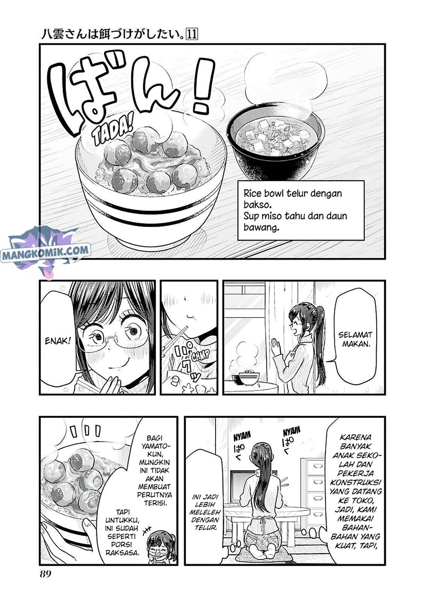yakumo-san-wa-edzuke-ga-shitai - Chapter: 75