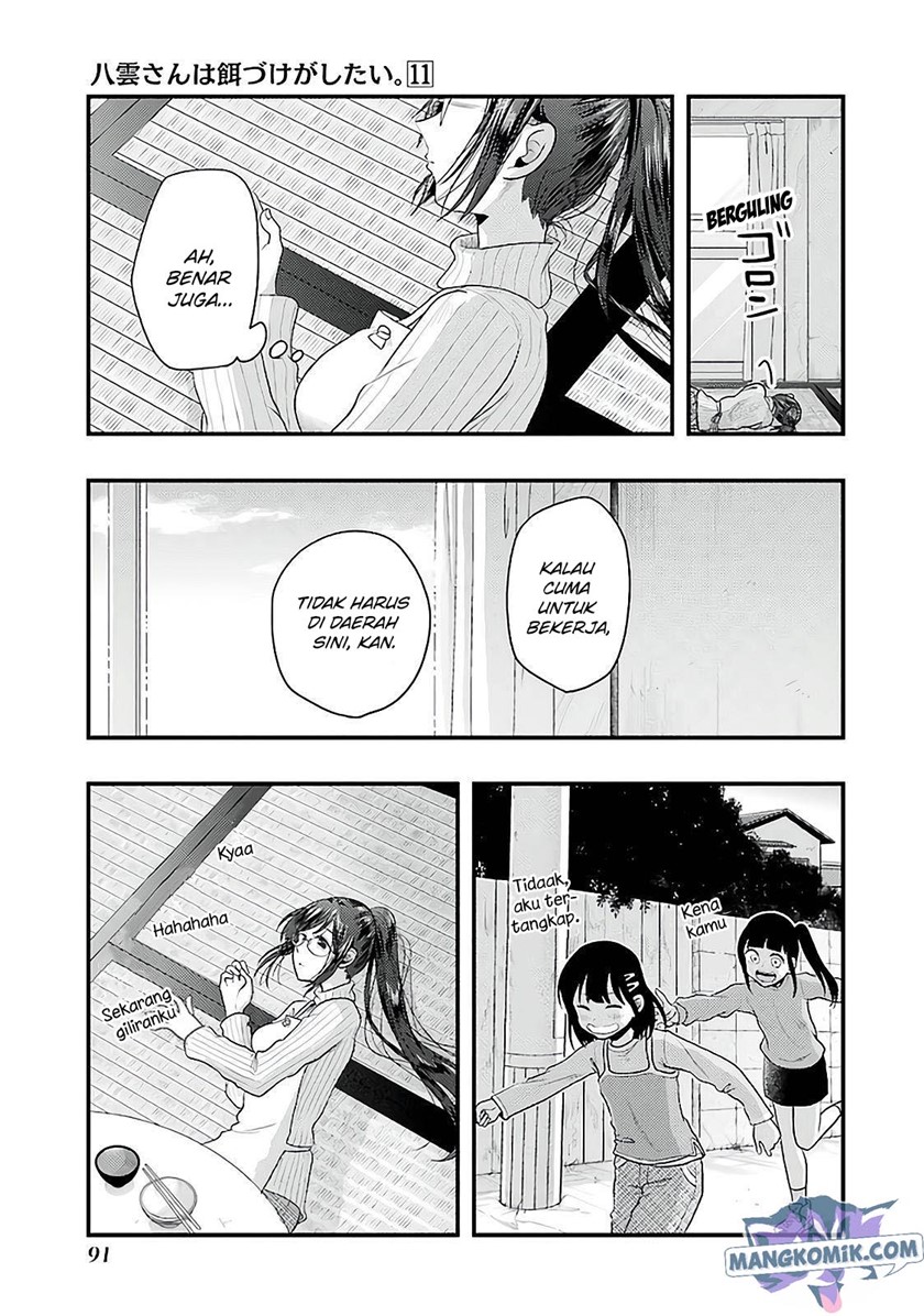 yakumo-san-wa-edzuke-ga-shitai - Chapter: 75