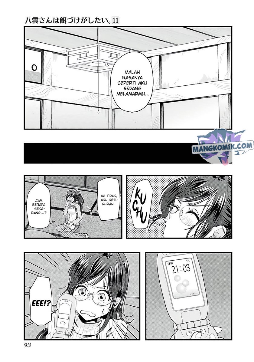 yakumo-san-wa-edzuke-ga-shitai - Chapter: 75