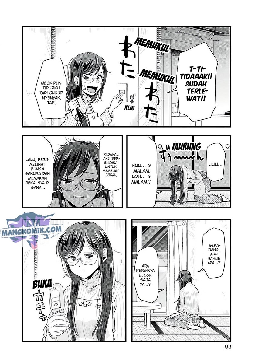 yakumo-san-wa-edzuke-ga-shitai - Chapter: 75