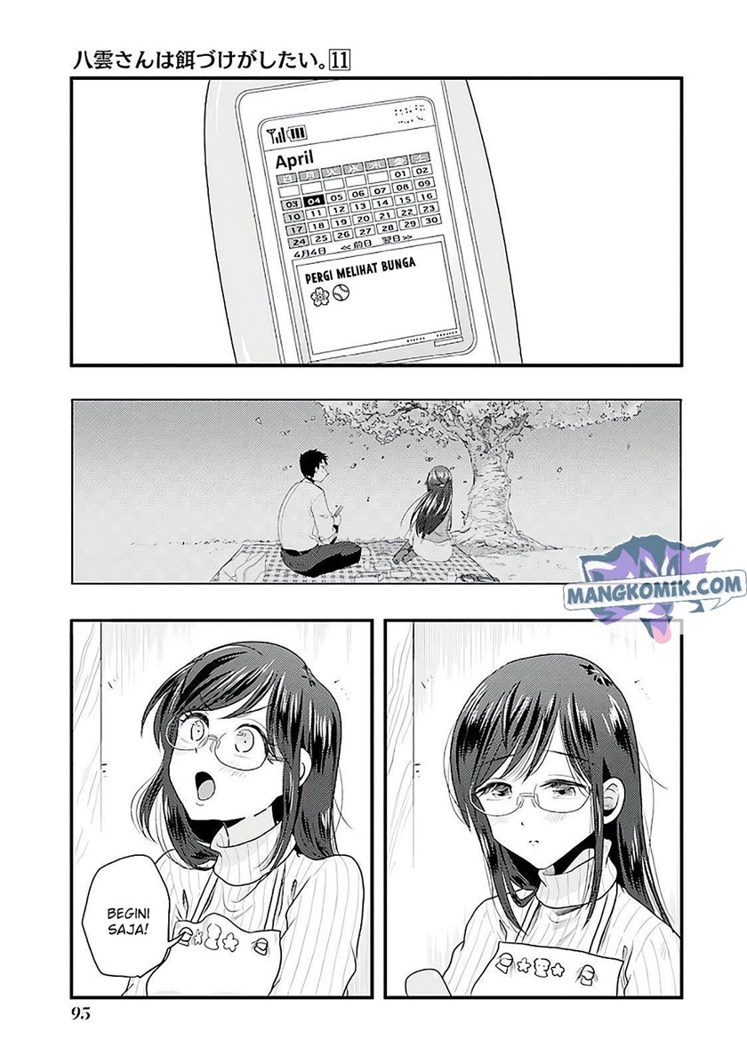 yakumo-san-wa-edzuke-ga-shitai - Chapter: 75