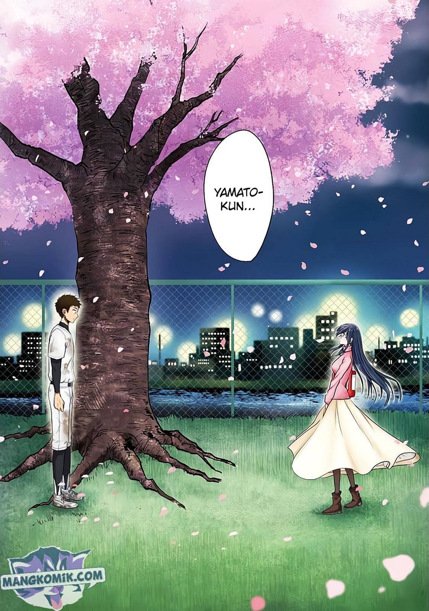 yakumo-san-wa-edzuke-ga-shitai - Chapter: 75