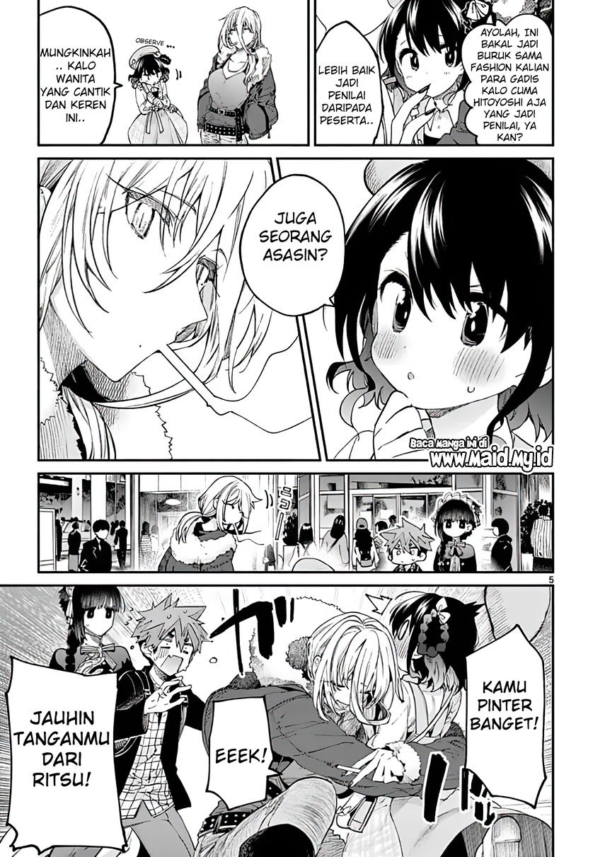 kimi-wa-meido-sama - Chapter: 17