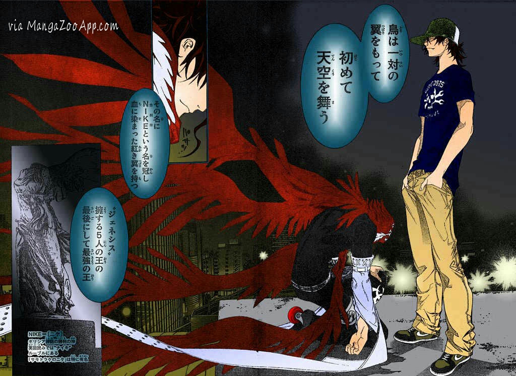 air-gear - Chapter: 142