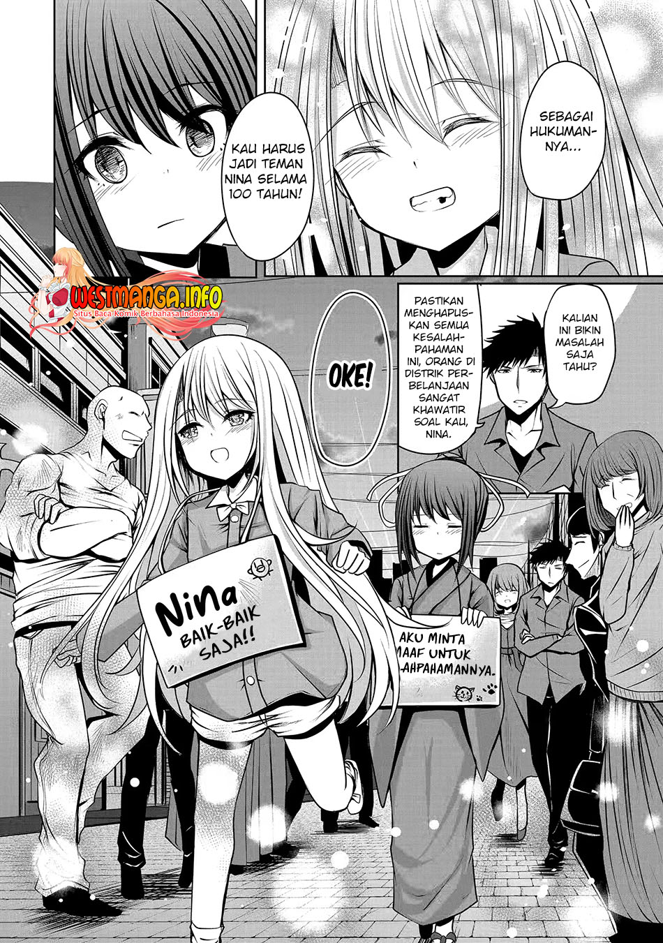 nina-wa-papa-o-koroshitai - Chapter: 14.2