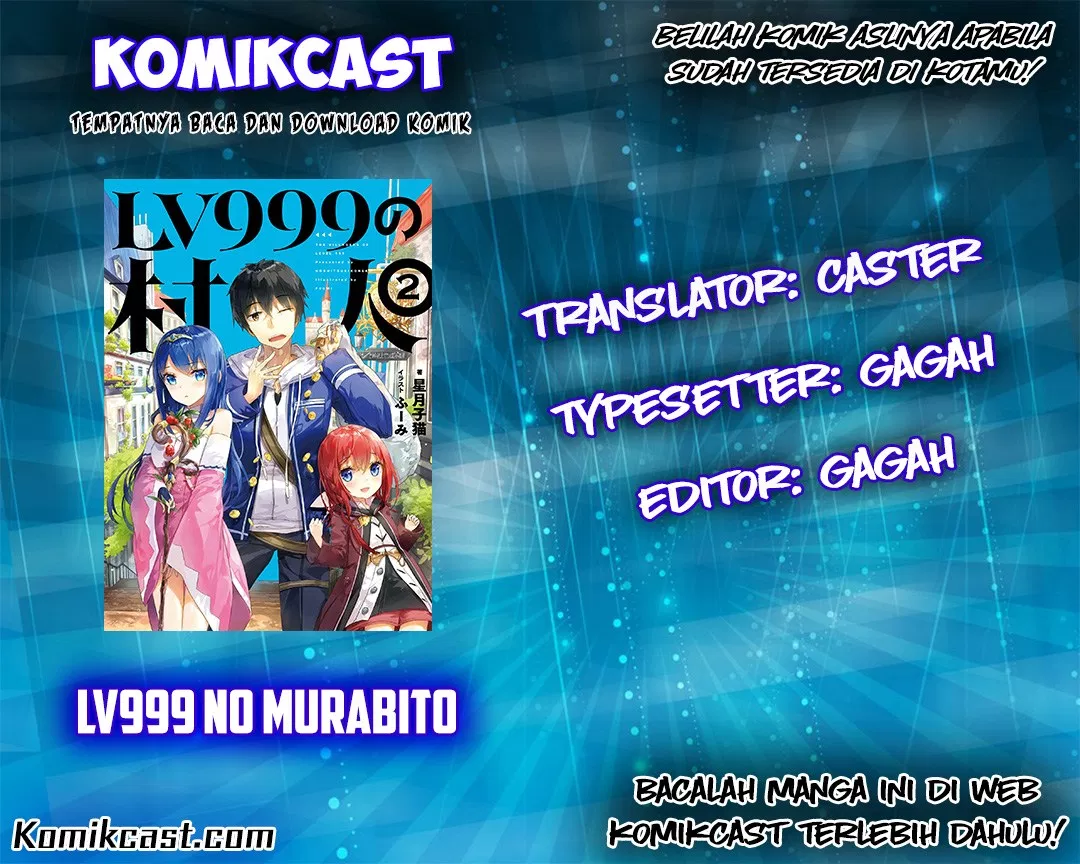 lv999-no-murabito - Chapter: 12