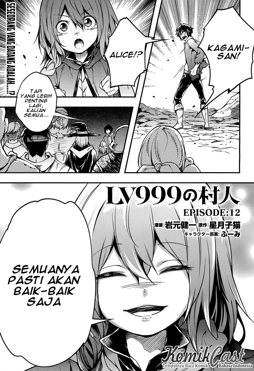 lv999-no-murabito - Chapter: 12